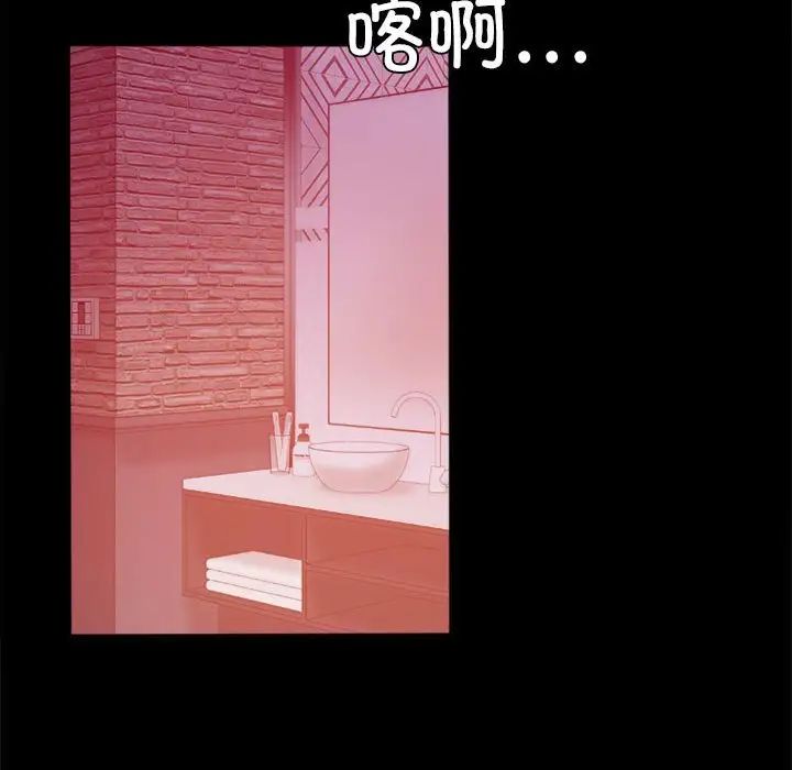 背叛的开始第5话