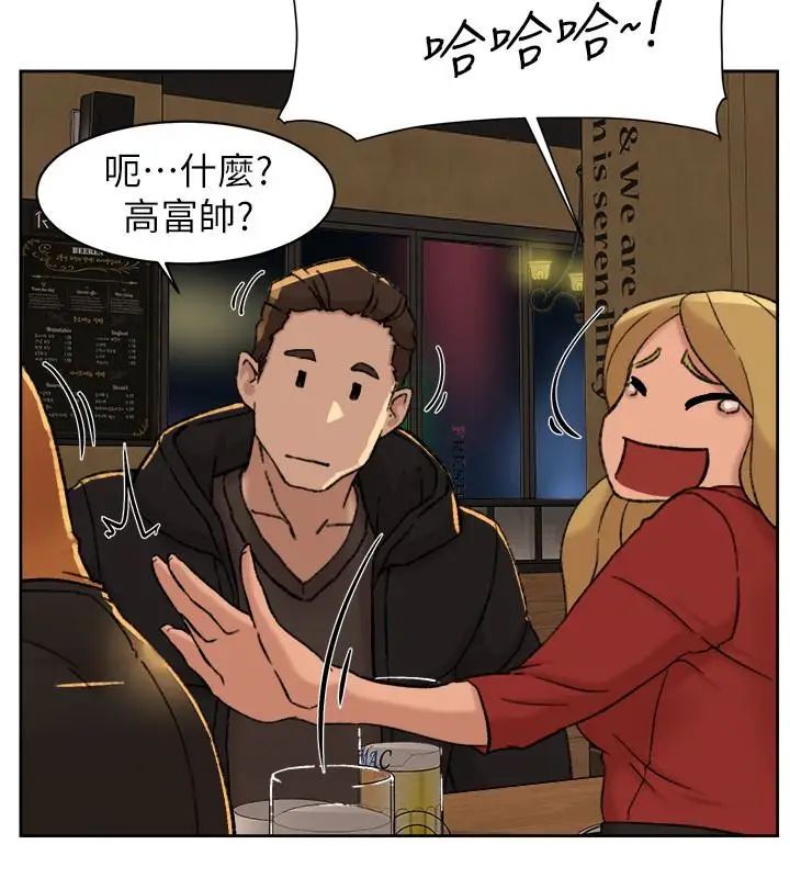 她的高跟鞋第100话-想洩慾就认真一点!