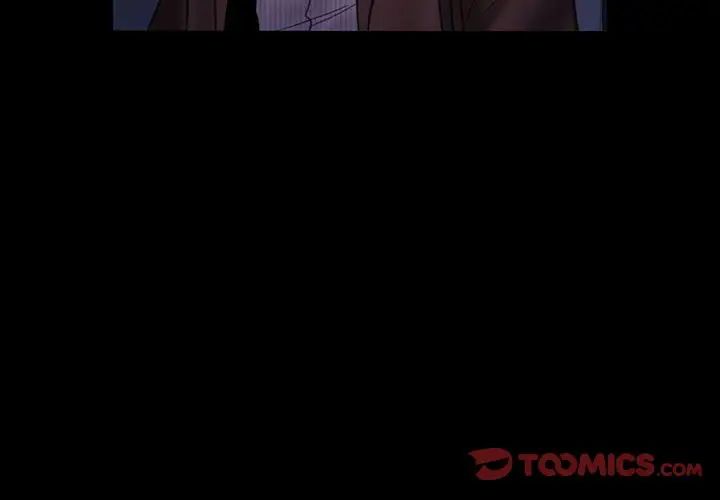 背叛的开始第6話