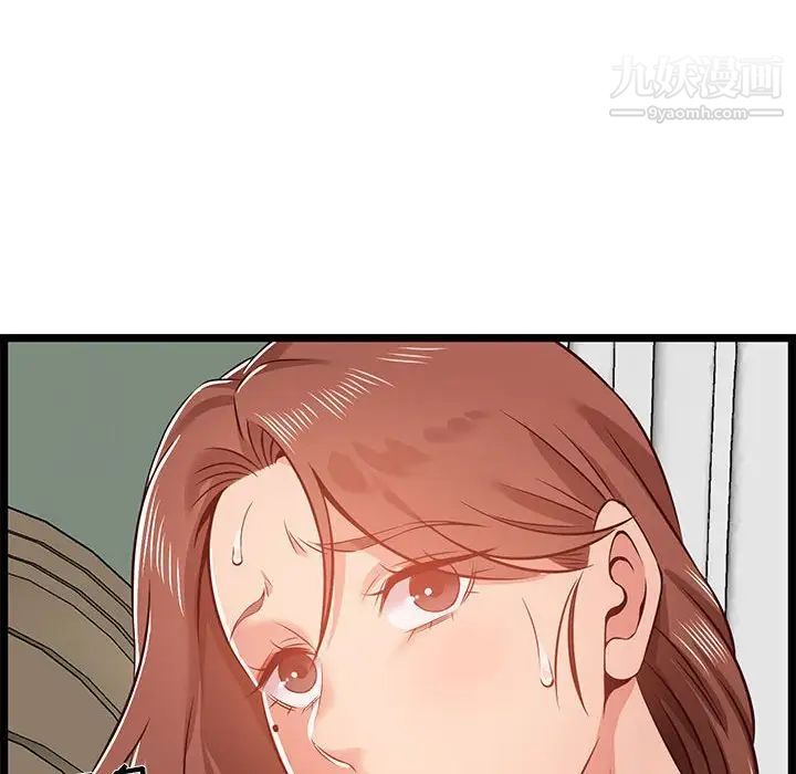 螞蟻地獄第12話