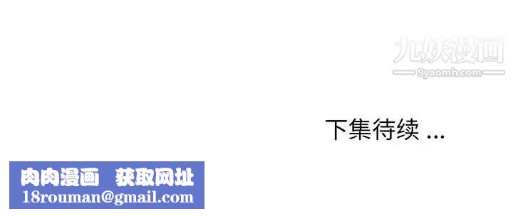 蚂蚁地狱第12话