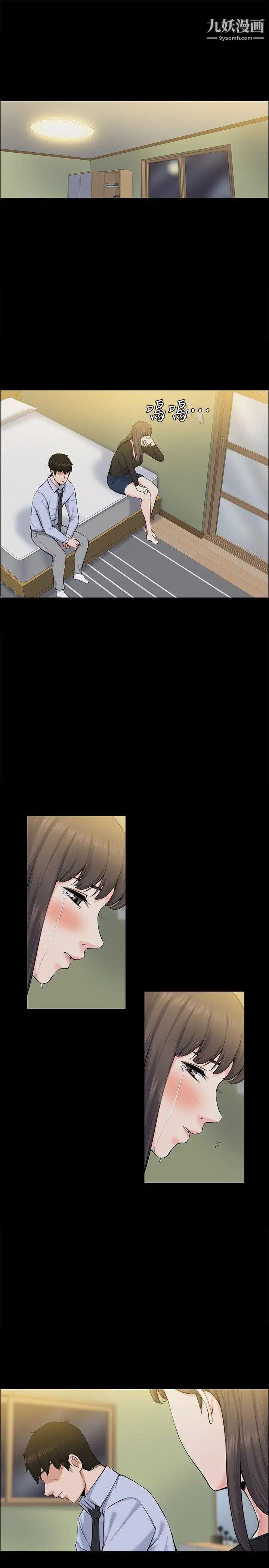 上司的妻子第28話-不僅止於幻想