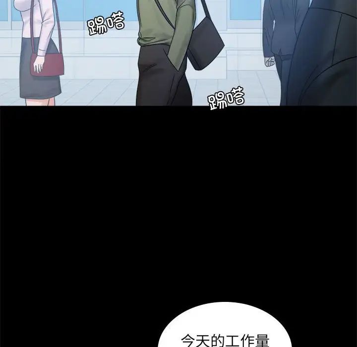 背叛的开始第6话