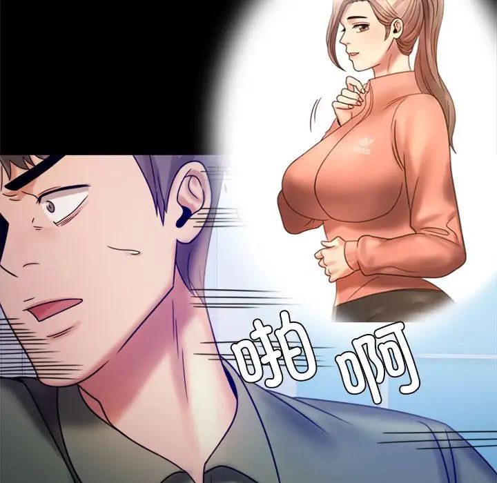 背叛的开始第6话