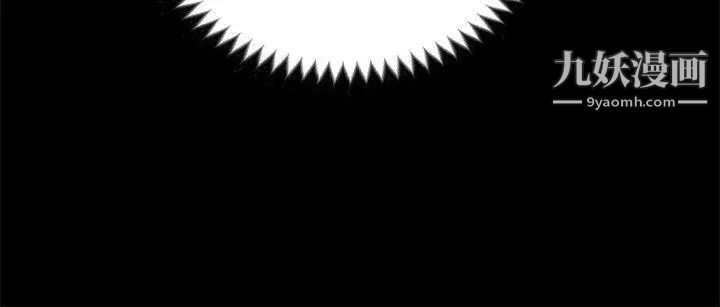 上司的妻子第29话-妳怀的是谁的孩子