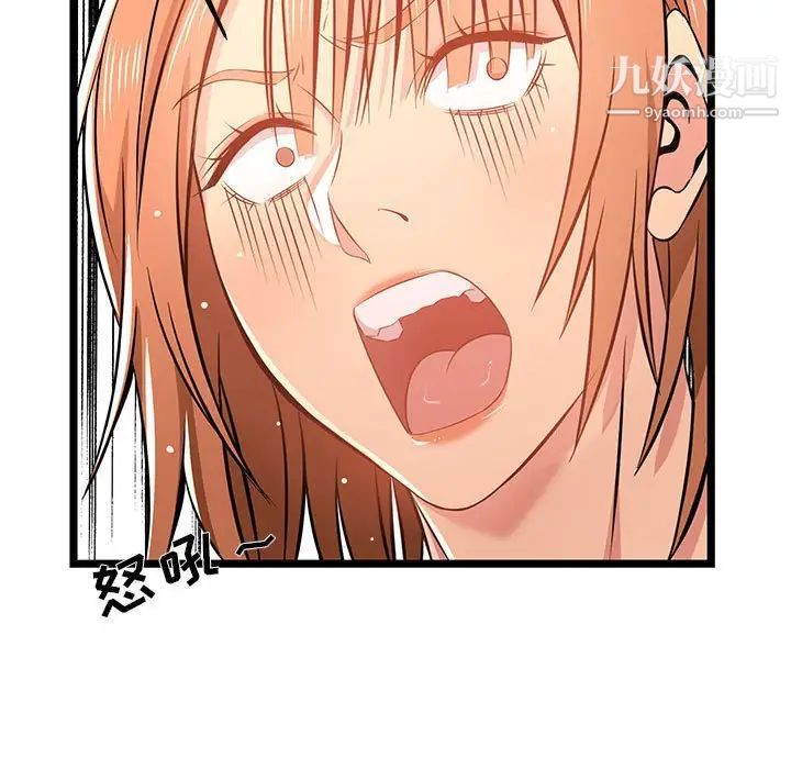 蚂蚁地狱第13话