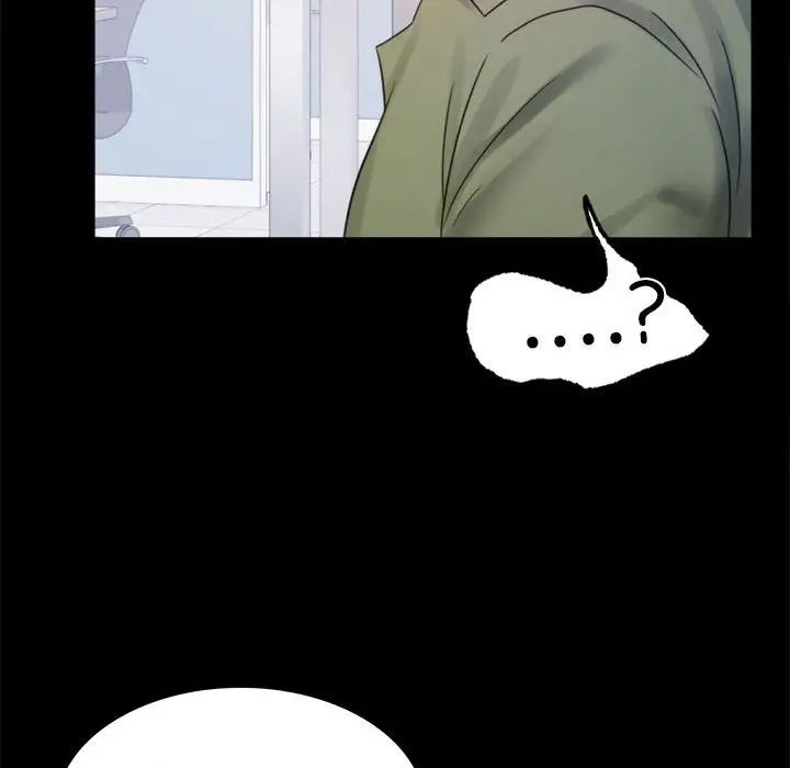 背叛的开始第6话