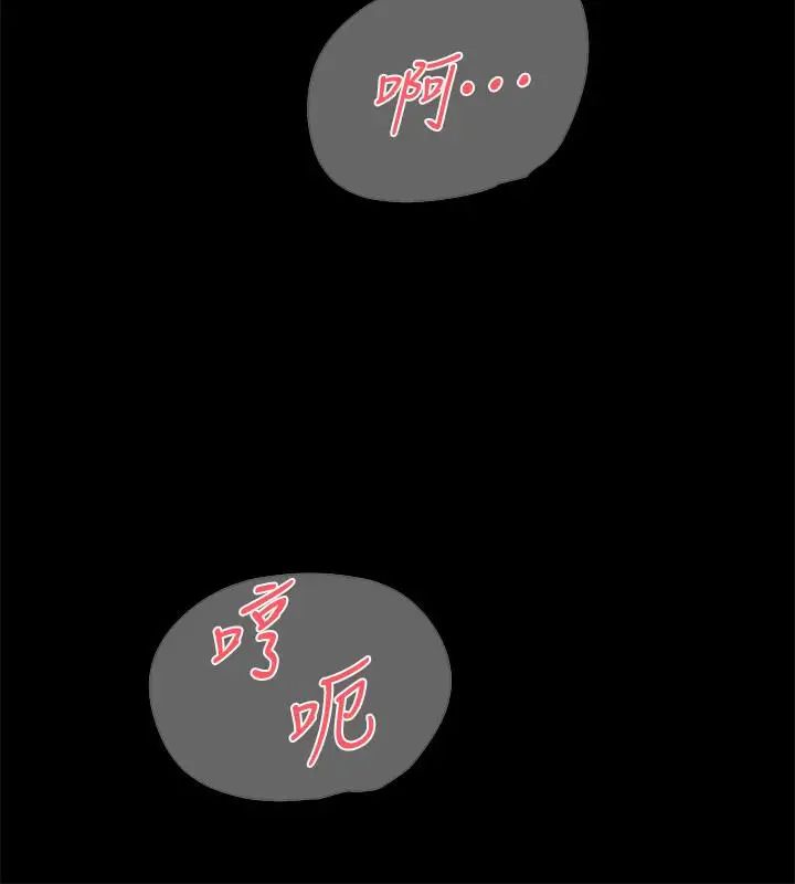 她的高跟鞋第103話-跟我上床吧