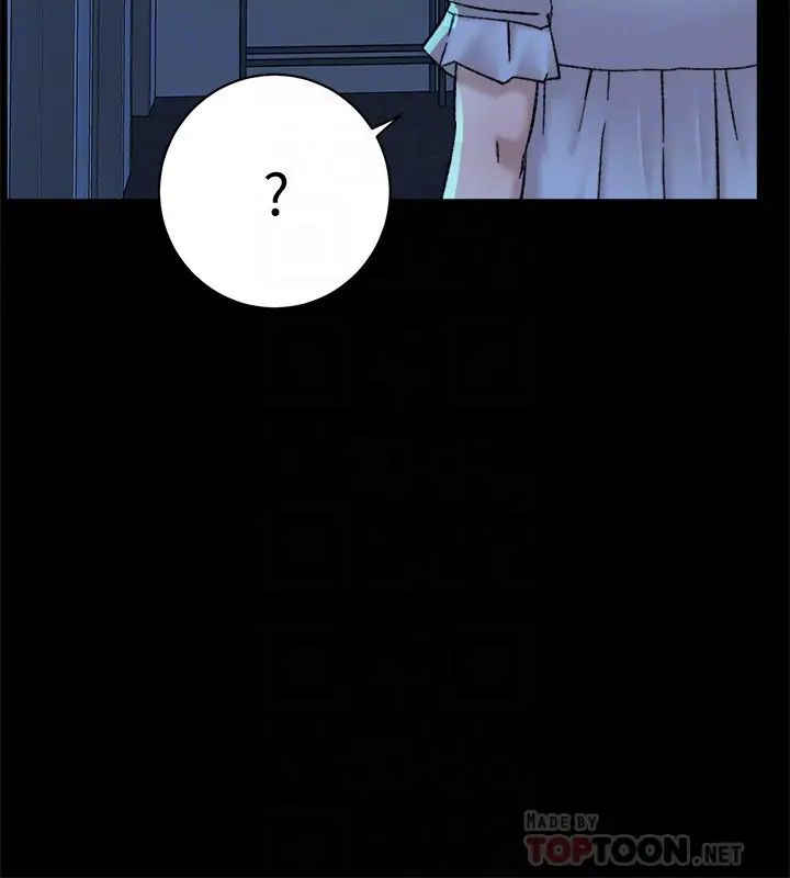 她的高跟鞋第103话-跟我上床吧