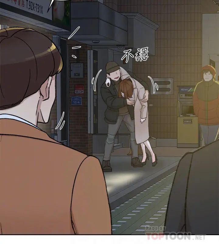 她的高跟鞋第103话-跟我上床吧