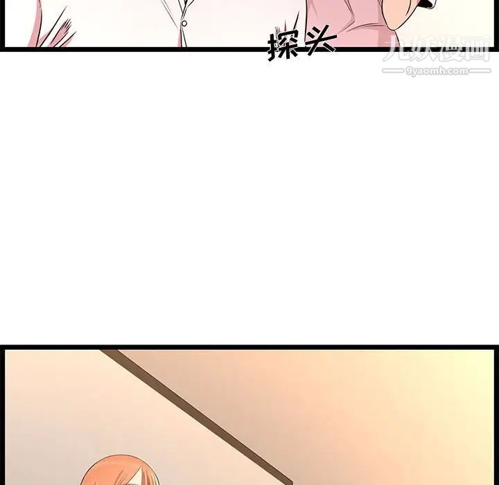 蚂蚁地狱第13话