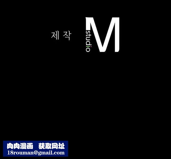 背叛的开始第6话