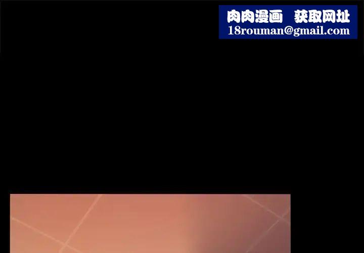 背叛的开始第7话