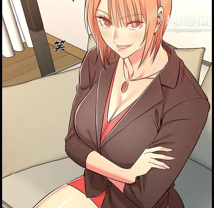 螞蟻地獄第13話