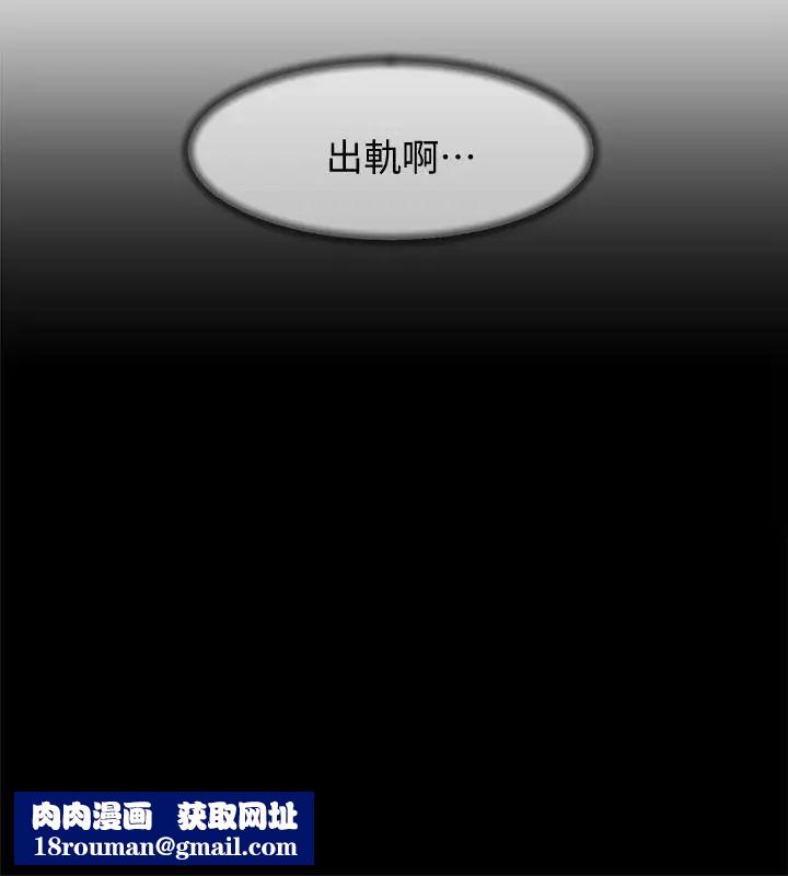 她的高跟鞋第104话-真的可以抱妳吗…