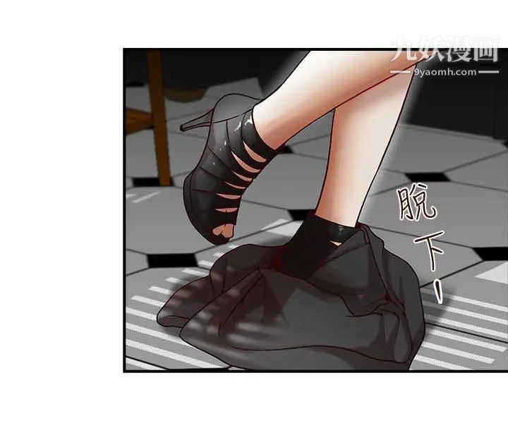 哥哥的秘书第1话-秘书情色的行程报告