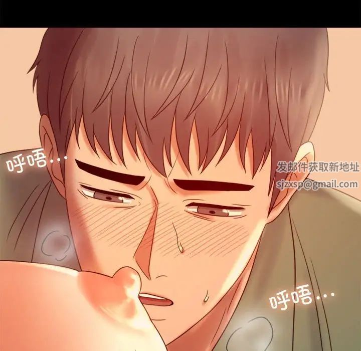 背叛的开始第7话