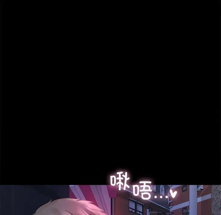 背叛的开始第7話