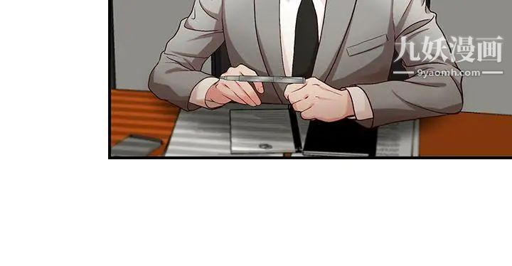 哥哥的秘書第3話-請你不要挑釁我