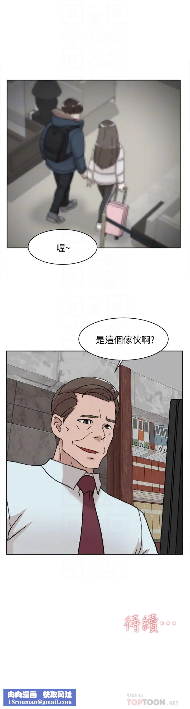 她的高跟鞋第105话-初次被男人的手指插入