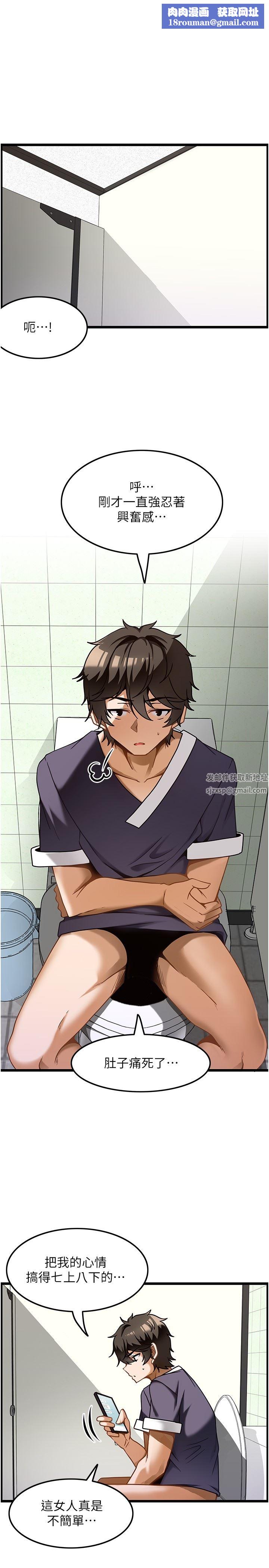 顶级按摩师第11话-风韵犹存的熟女