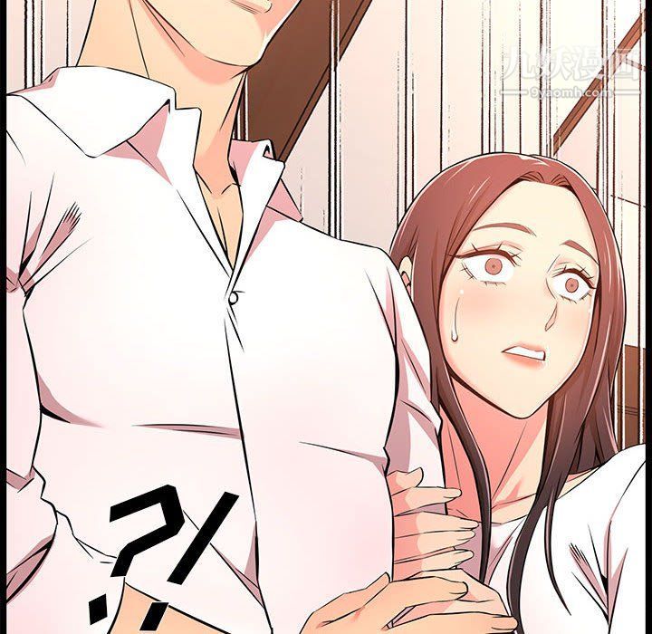 螞蟻地獄第14話