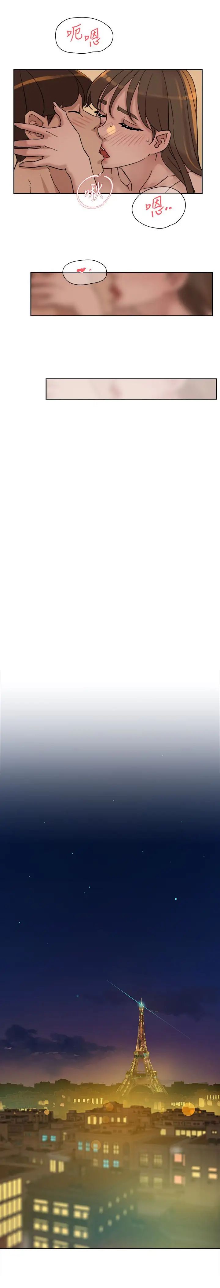 她的高跟鞋第106话-与世润积极的肉体关係