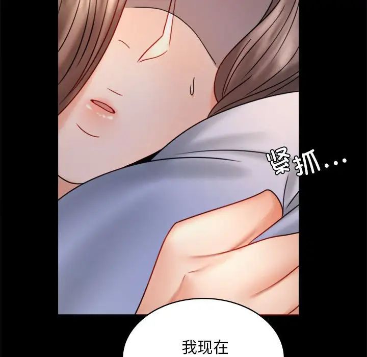 背叛的开始第7话