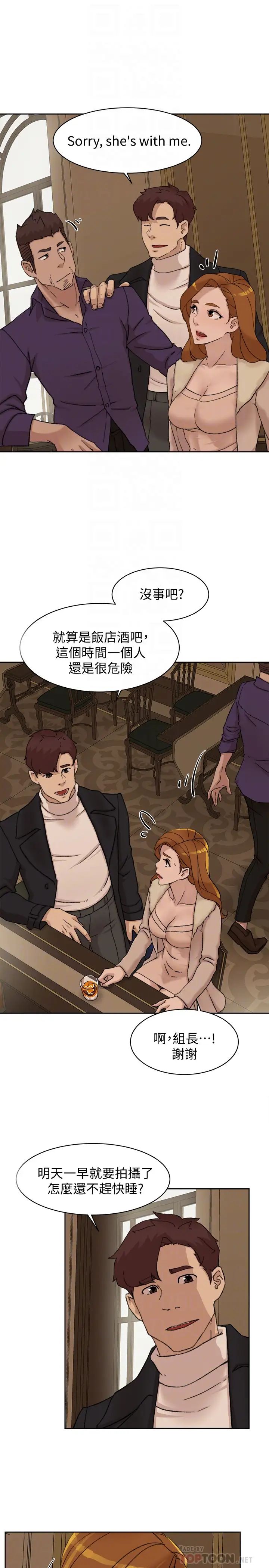 她的高跟鞋第106话-与世润积极的肉体关係