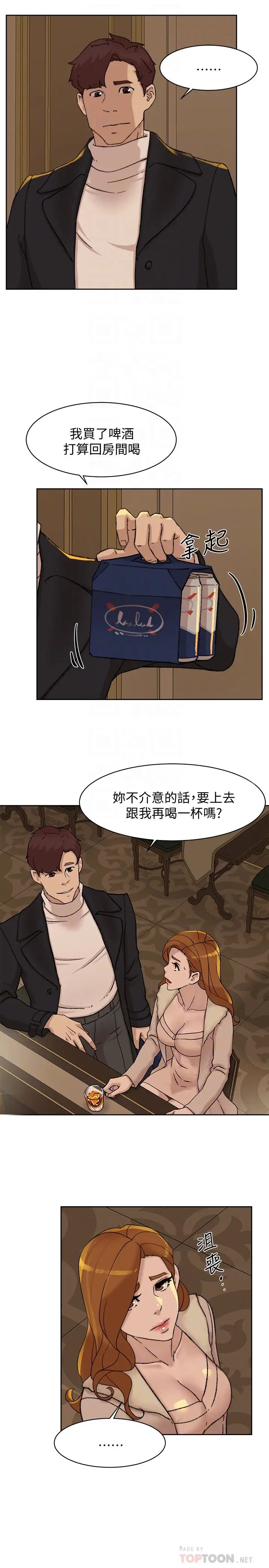 她的高跟鞋第106話-與世潤積極的肉體關係