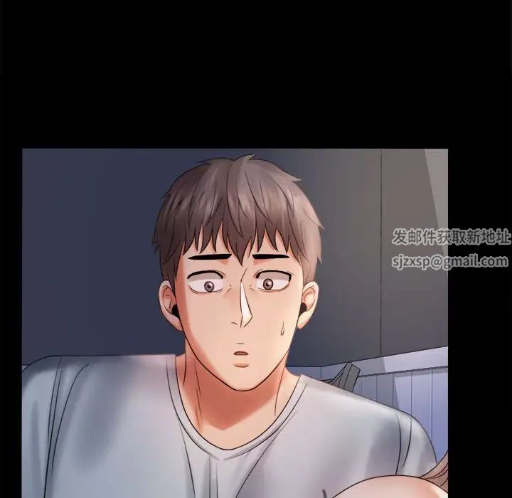 背叛的开始第7话