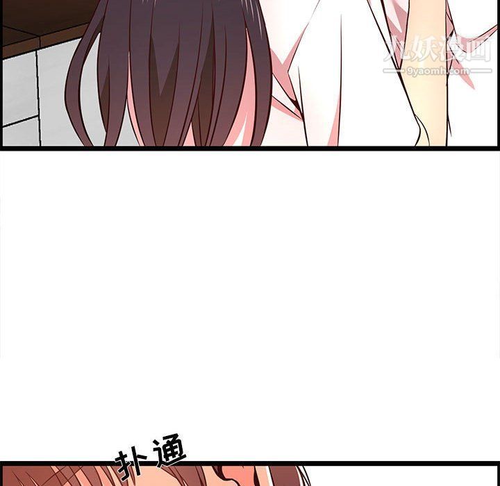 蚂蚁地狱第14话