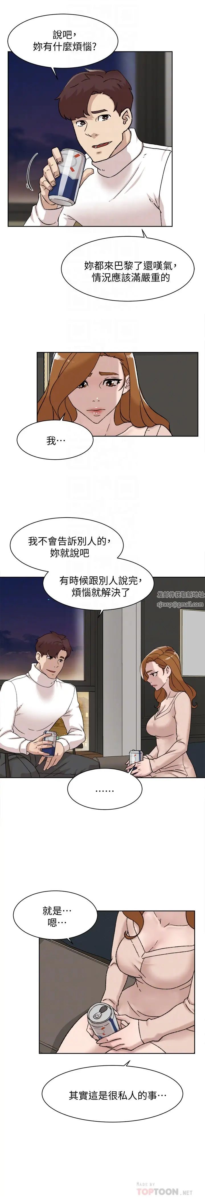 她的高跟鞋第107话-确认一下彼此身体合不合吧!