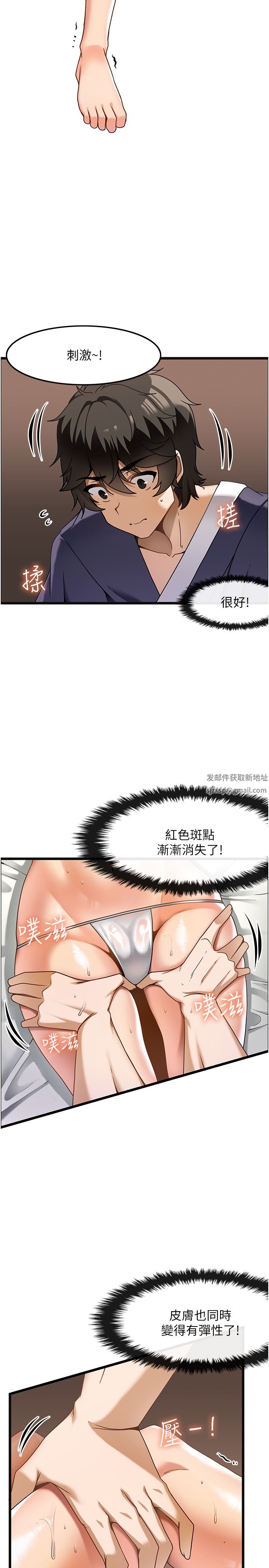 頂級按摩師第12話-熟女的高潮噴泉