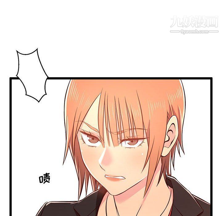 蚂蚁地狱第14话