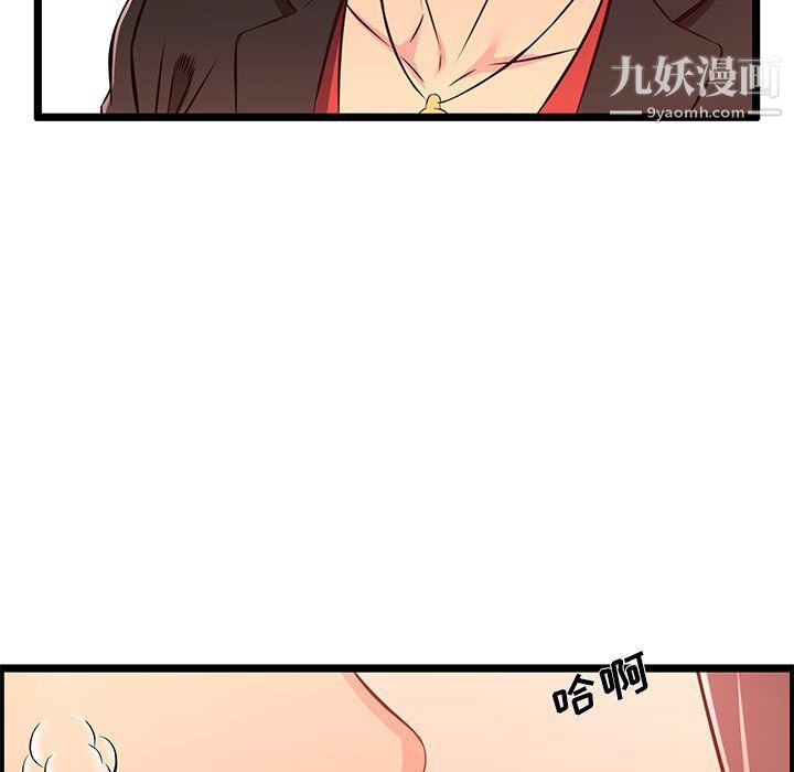 蚂蚁地狱第14话