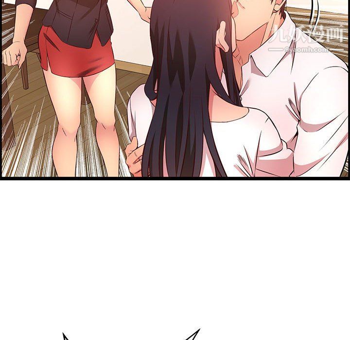 蚂蚁地狱第14话