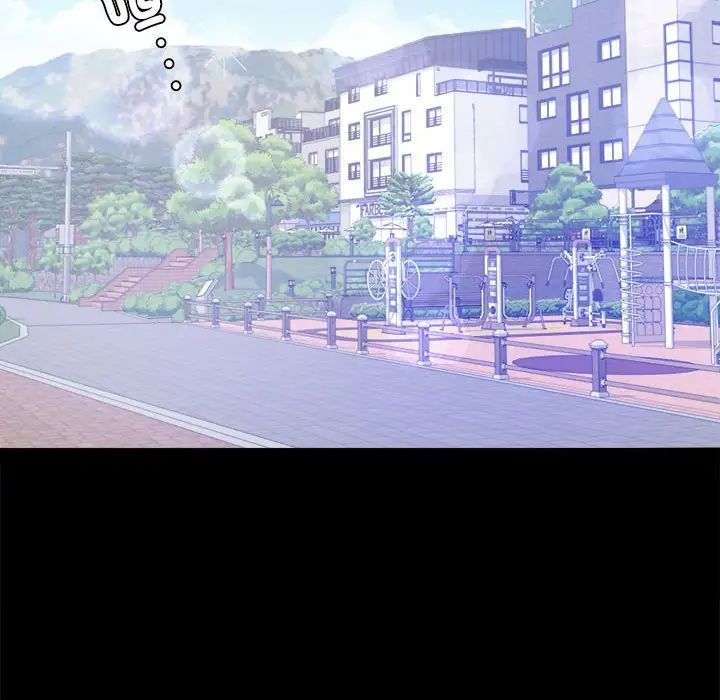 背叛的开始第7話