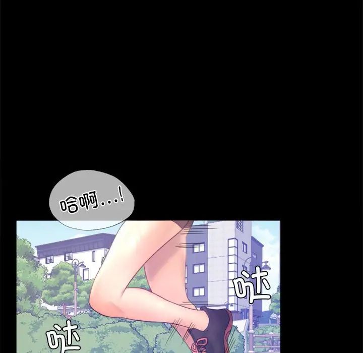 背叛的开始第7话