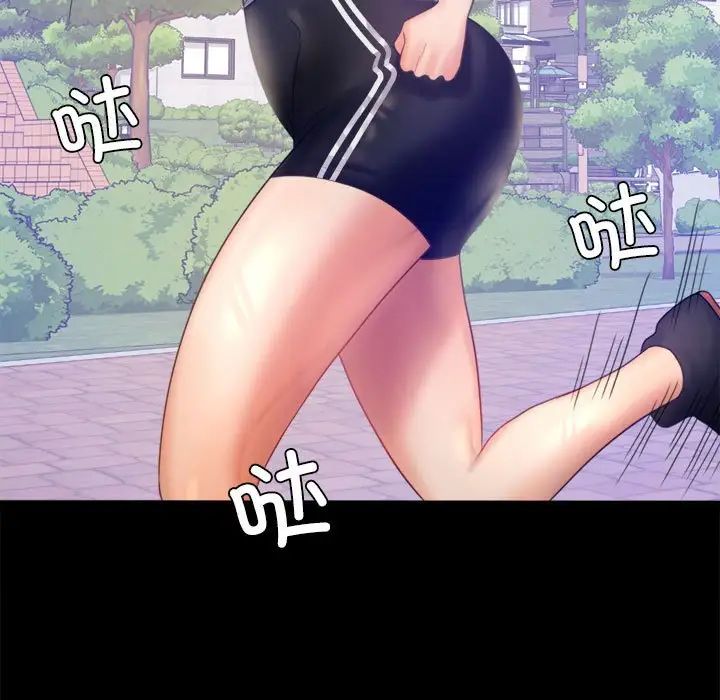 背叛的开始第7話