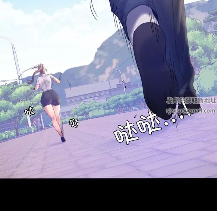 背叛的开始第7话