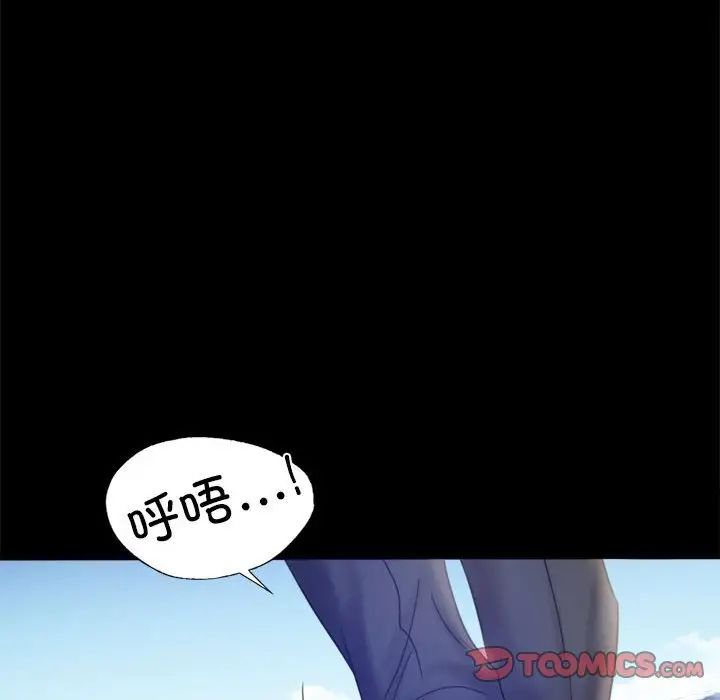 背叛的开始第7话