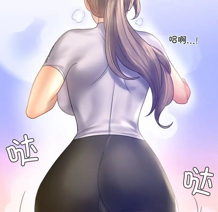 背叛的开始第7话