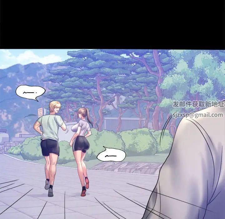 背叛的开始第7话