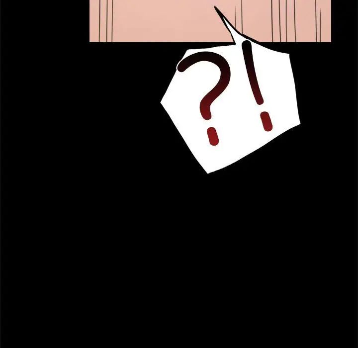 背叛的开始第7話