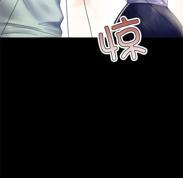 背叛的开始第7話