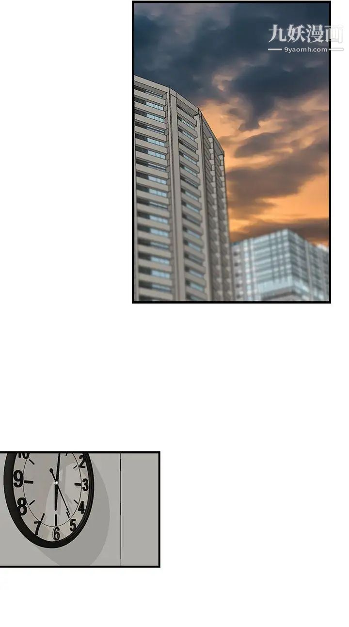 哥哥的秘書第5話-服務到床上的秘書