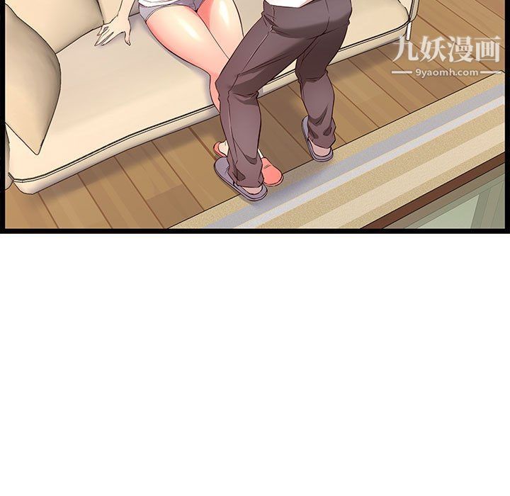 蚂蚁地狱第15话