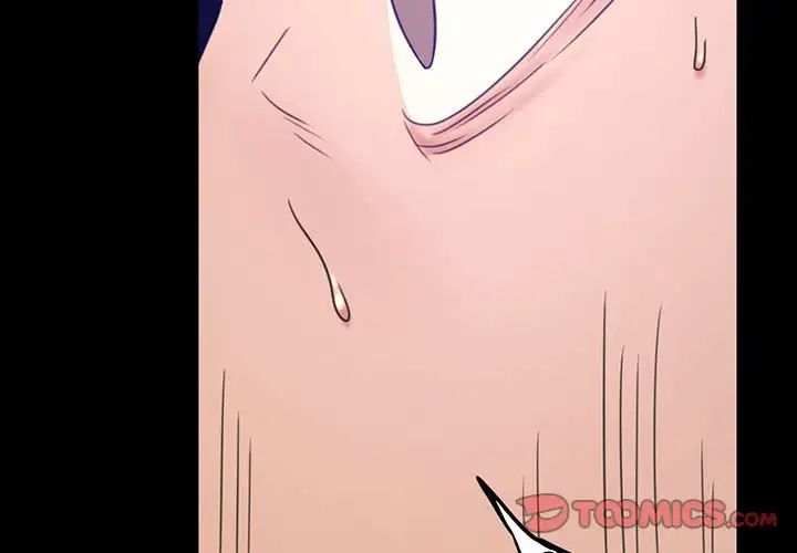 背叛的开始第8话