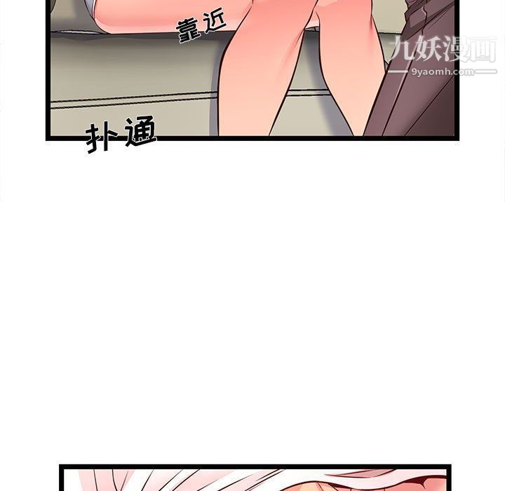 蚂蚁地狱第15话